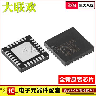 全新原装一站式配单大联欢