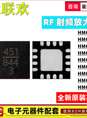 HMC451LP3E 460 462 451 409 452 407 441LC3B LH5 4 ST89 ETR TR