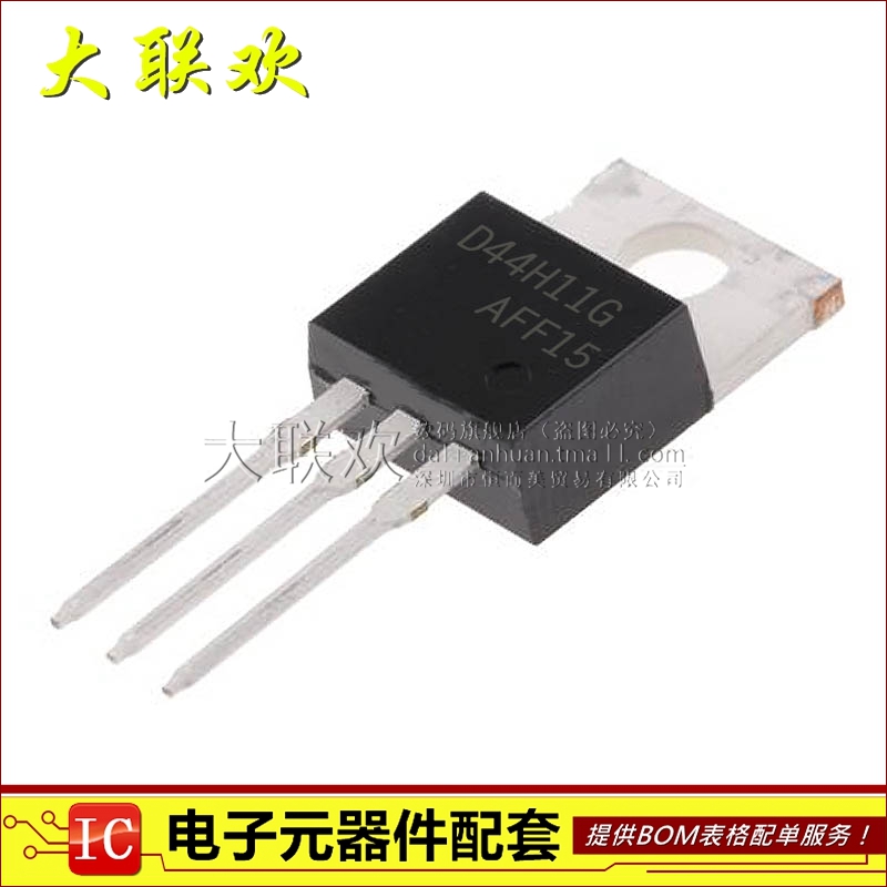 大联欢 D44H11G D45H11G FDP075N15A-F102 TO-220 全新原装