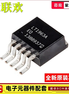 大联欢 LT1210CR LT1963AEQ 1963EQ 3015EQ-5 3081ER 3091ER 原装