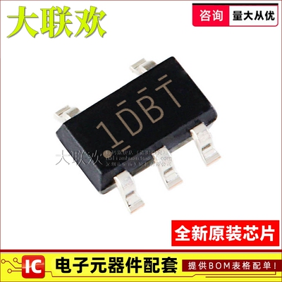 正品原装线性稳压器IC芯片
