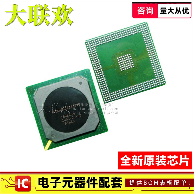【大联欢】ALXD800EEXJ2VD C3 BGA-481 集成电路 IC芯片 全新原装