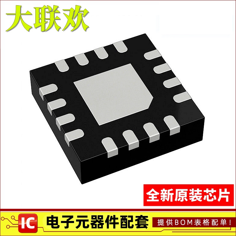 正品原装RF放大器一站式配单