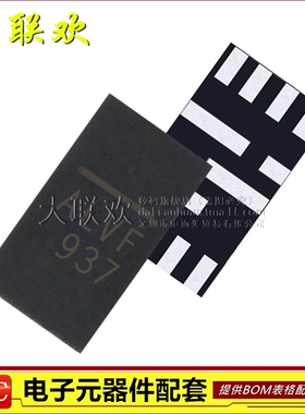 大联欢 NB680GD-Z NB680GD ALVF QFN12 3.3V/8A电源管理 全新原装