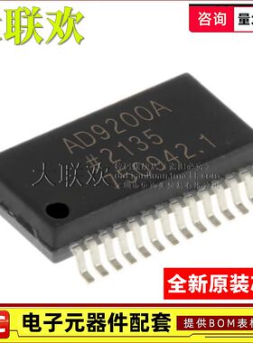 大联欢 AD9200 9201 9220 9224ARSZ ARSZRL ARS SSOP-28 全新原装