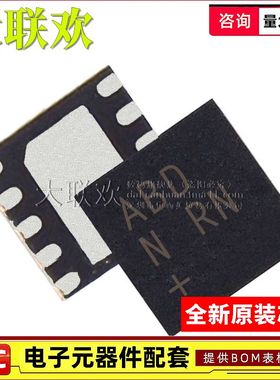 5个 MAX1510ETB MAX5969BETB MAX8815AETB TDFN-10 全新原装