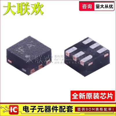 大联欢 BQ29700DSER 29701 29702 29707 29729 29732 29737 原装