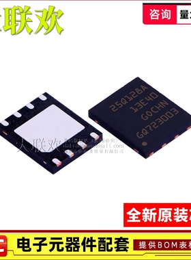 【大联欢】N25Q128A13EF740F VDFPN-8 集成电路 IC芯片 全新原装