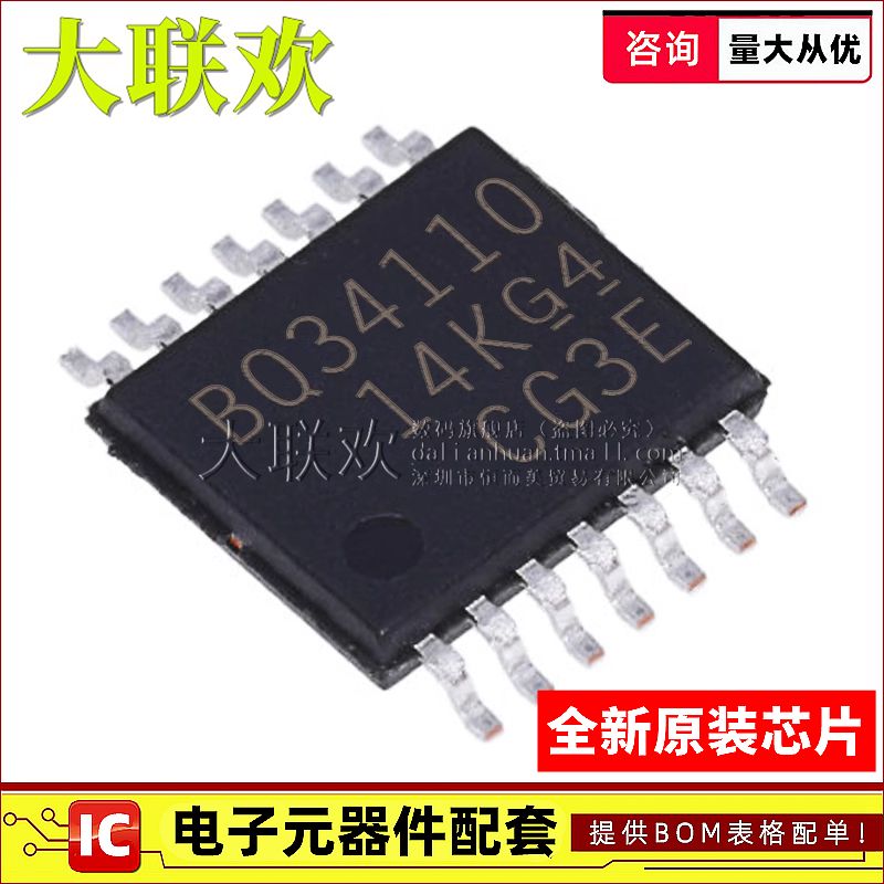 大联欢 BQ34110PWR 35100 76200 76925 24702 29311 33100PW 原装
