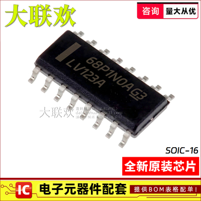SN74LV123ADR正品原装逻辑IC芯片