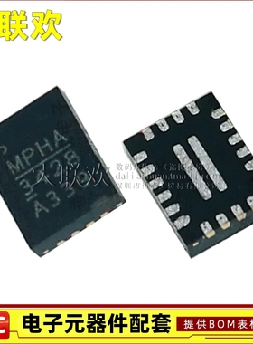MP2617HGL-Z MP2625BGL-Z MP3428AGL-Z MP4423HGQ-Z QFN 全新原装