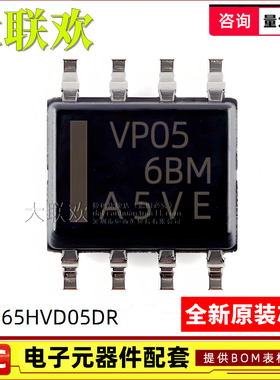 SN65HVD05DR VP06 07 08 10 21 22 24 30 32 D RS-485收发器 芯片