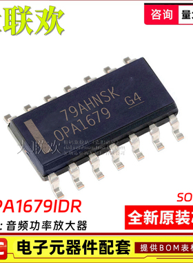 OPA1679/4180/4192/4196/4197/IDR ID SOIC-14 运算放大器 IC芯片