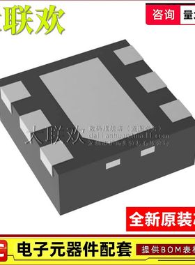 大联欢 TPS70925DRVR 70930 70950 71710 71733 72010 全新原装