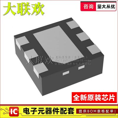 大联欢 TPS70925DRVR 70930 70950 71710 71733 72010 全新原装