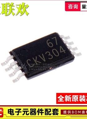 CDCV304PWR CDCS503 502 501 504 PW RPWRQ1 时钟发生器 IC芯片