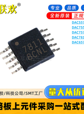 DAC7811IDGSR 7554 7574 6574 5574 IDGST IDGS 数模转换器IC芯片