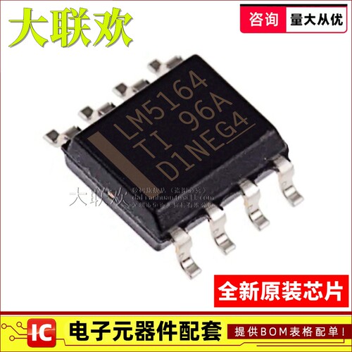 LM5164DDAR 5163 5012 5013 5168 5165 5166 5108 5180 DRCR NGUR