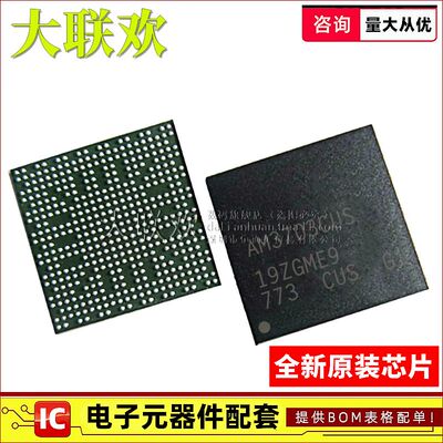大联欢 AM3703CUS100 3703CUSD100 AM3715CUS100 BGA423 全新原装