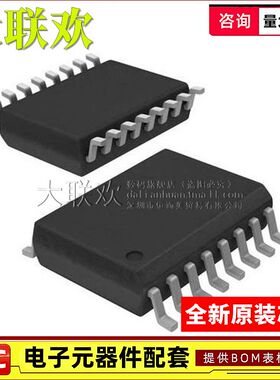 大联欢 MAX14882AWE MAX398ESE MAX743CWE MAX793TCSE 全新原装