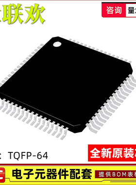 PIC18F66K80-I/PT 67J10 67J11 67J60 67J94 67K22 67K40 67K90 E