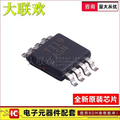 大联欢 THS4121 4521 4531 4551 IDGKR IDGK IDGKRG4 全新原装