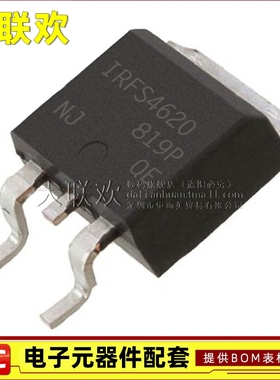 大联欢 IRFS4620/7437/7440/7530/7534 TRLPBF F D2PAK 全新原装