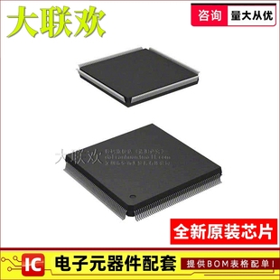 1CQ208B CQFP 208 IC芯片 A54SX72A 集成电路 全新原装 大联欢