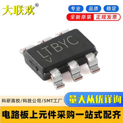 LTC6908CS6-1#TRPBF 6906 6992 6994 6268IS6-10 HS TRMPBF 芯片