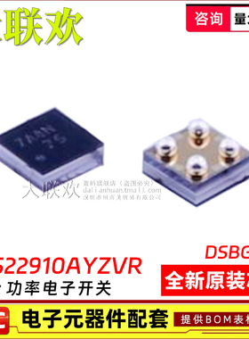 10个 TPS22910AYZVR 22912 22913 22930 CYZVR BYZVR 全新原装