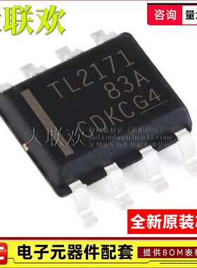 10个 TLV2171/2172/2186/2252/2314/2316/2333IDR ID 放大器 芯片