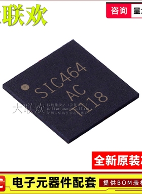 SIC450ED-T1-GE3 453 461 462 471 402 438 BED ACD E 电源IC芯片