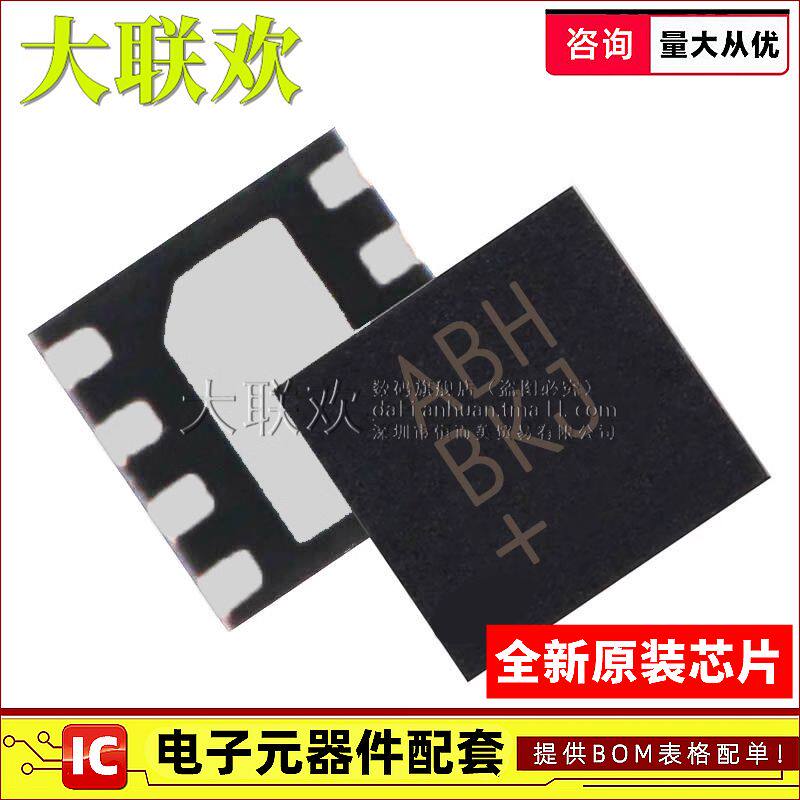 大联欢 MAX8902BATA/V+T MAX8902BATA+T MAX98300ETA+T TDFN-8 - 实物图