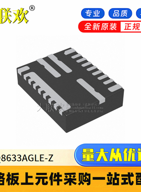 MPQ8633AGLE-Z MPQ8633BGLE-Z QFN-21 3.3A同步降压转换器 IC芯片