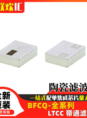 BFCQ-1162+ 1892 1932 2552 2602 2702 2802 2872 3402 4302 3852