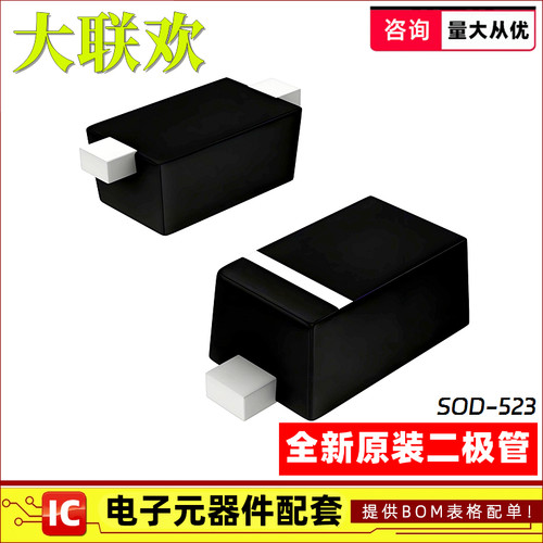 正品原装贴片变容二极管