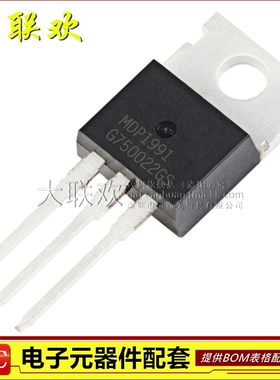 大联欢 MDP1991TH MDP1991 TO220 全新原装