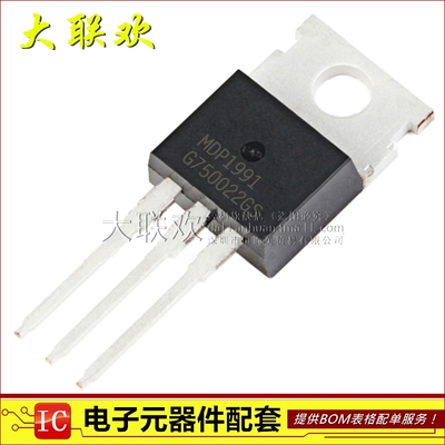 大联欢 MDP1991TH MDP1991 TO220 全新原装