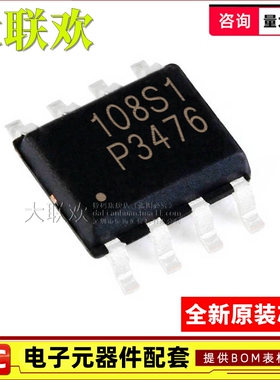 【大联欢】EUP3476DIR1 SOP-8 集成电路 IC芯片 全新原装