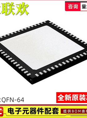 SX1301IMLTRT SX1302IMLTRT SX1308IMLTRT 射频收发器  全新原装