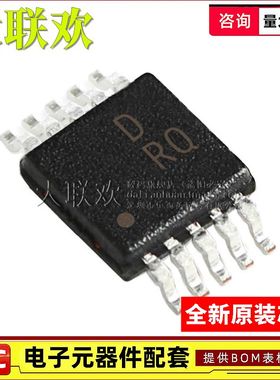 大联欢 AD7091RBRMZ 7980 7788 7685 ARMZ ARM MSOP-10 全新原装
