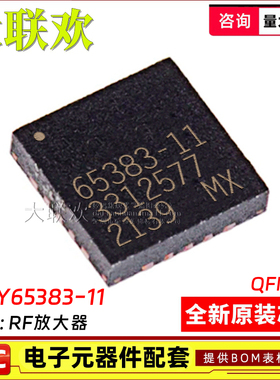 SKY65383-11 SKY66420 77621 77643 77645 77754 77761-11 射频IC