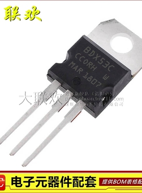 大联欢 BDX53C BDX54C BU406TU BU806 TO-220 全新原装