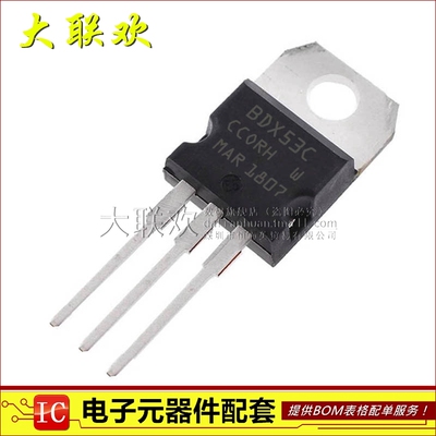 大联欢 BDX53C BDX54C BU406TU BU806 TO-220 全新原装