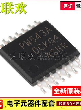 大联欢 TCA9543APWR TCA9544APWR TCA9545APWR APW TSSOP全新原装