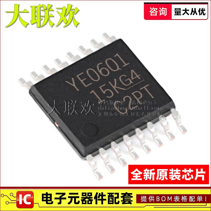 大联欢 TXB0106 0108 IPWRQ1 PWR RGYR DQSR NMER YZPR ZXYR PW