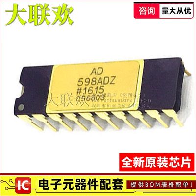 大联欢 AD598JRZ AD598JR AD598J AD598AD AD598SD/883B 全新原装