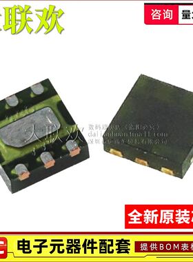 大联欢 MAX44009EDT+T MAX44260AYT+T EDT AYT UTLGA-6 全新原装