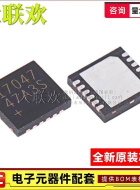 大联欢 MAX17047G T10 17055 17502FATB GATB ETB TDFN10全新原装