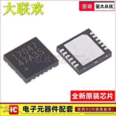 正品原装DC-DC电源芯片